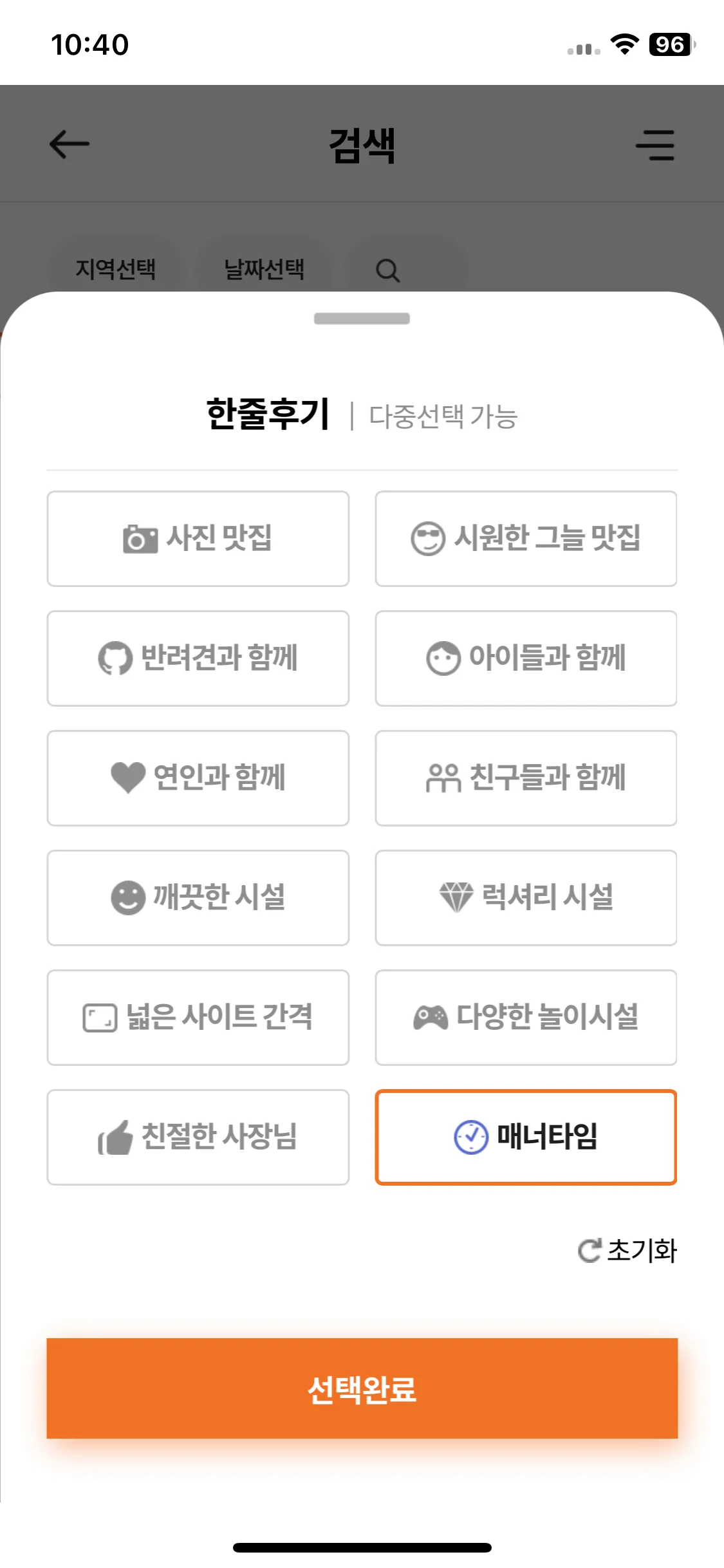 Test Image 9
